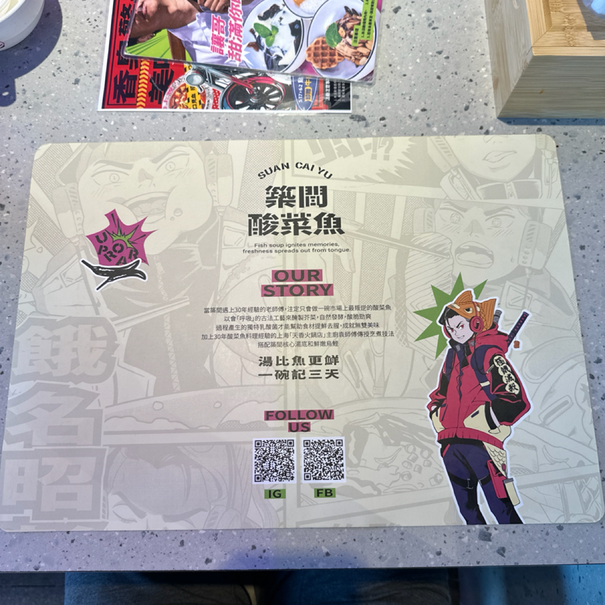 Menu image of 築間酸菜魚 岡山樂購廣場店:  shot by 吃曼
