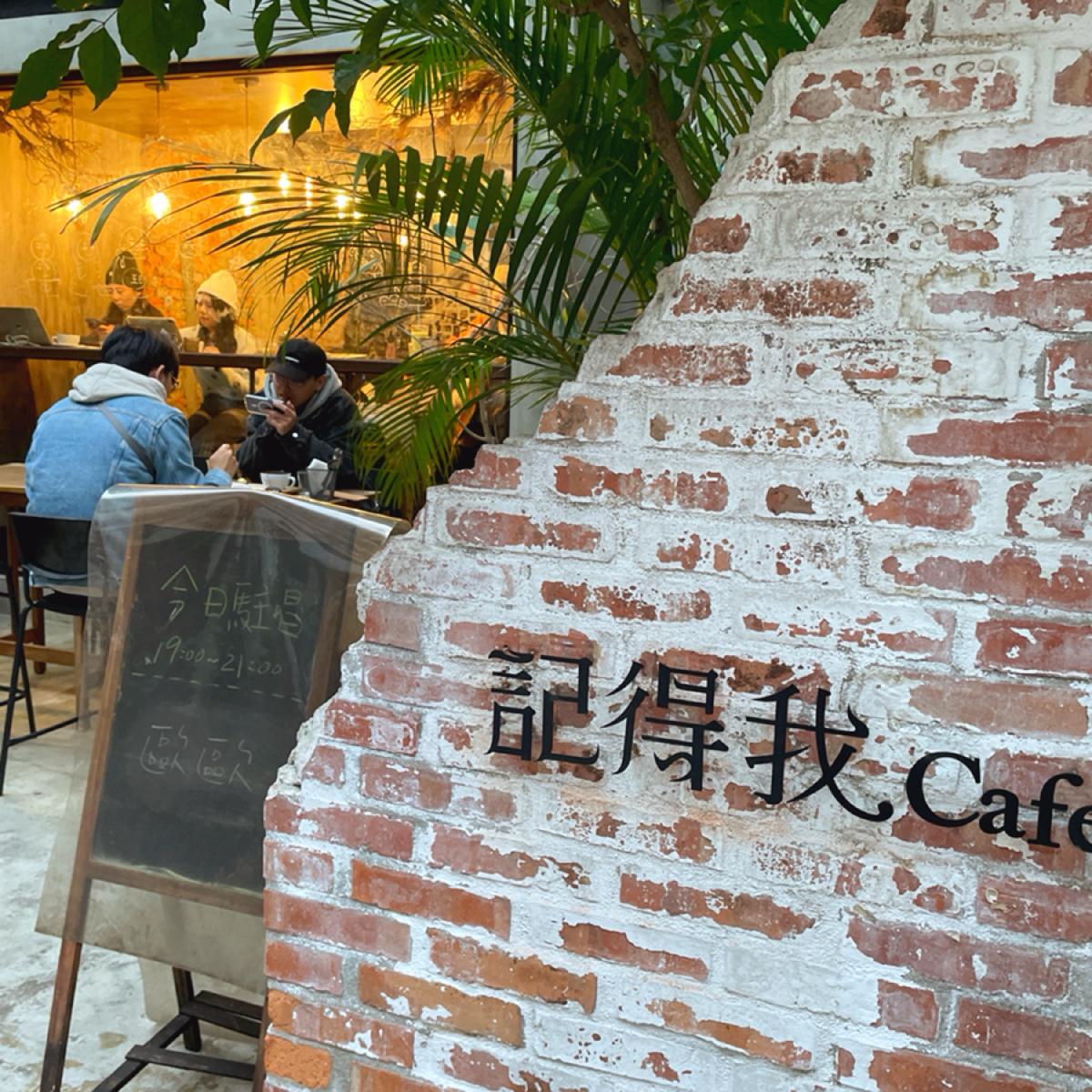 Vibe image of Remember Me_記得我．café:  shot by mio