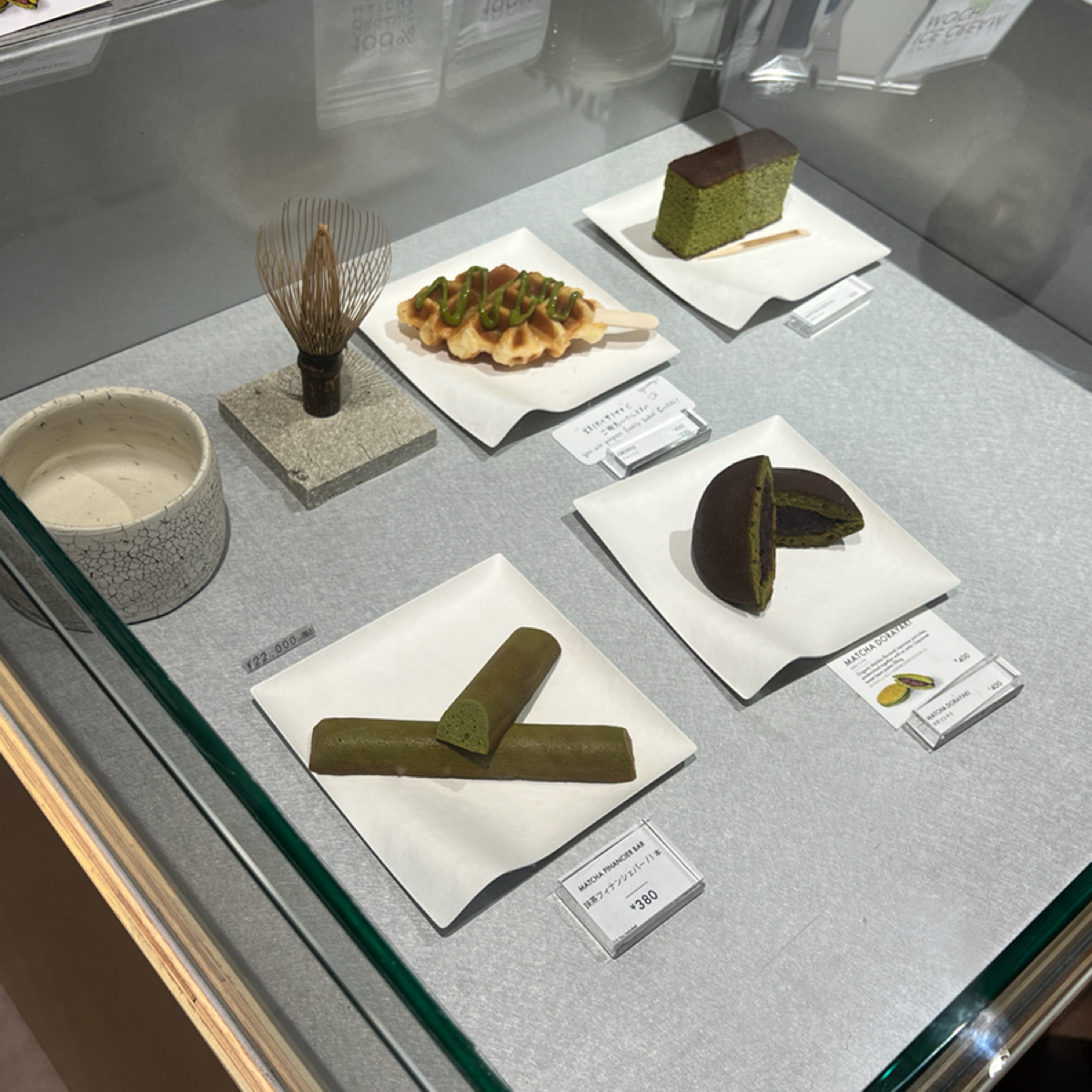 Menu image of THE MATCHA TOKYO 表参道:  shot by LESTER