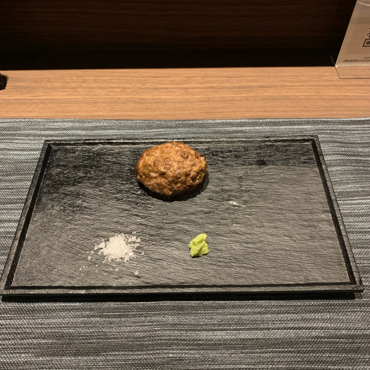 Meal image of 和牛 柔 北新地店: ハンバーグ shot by shoko