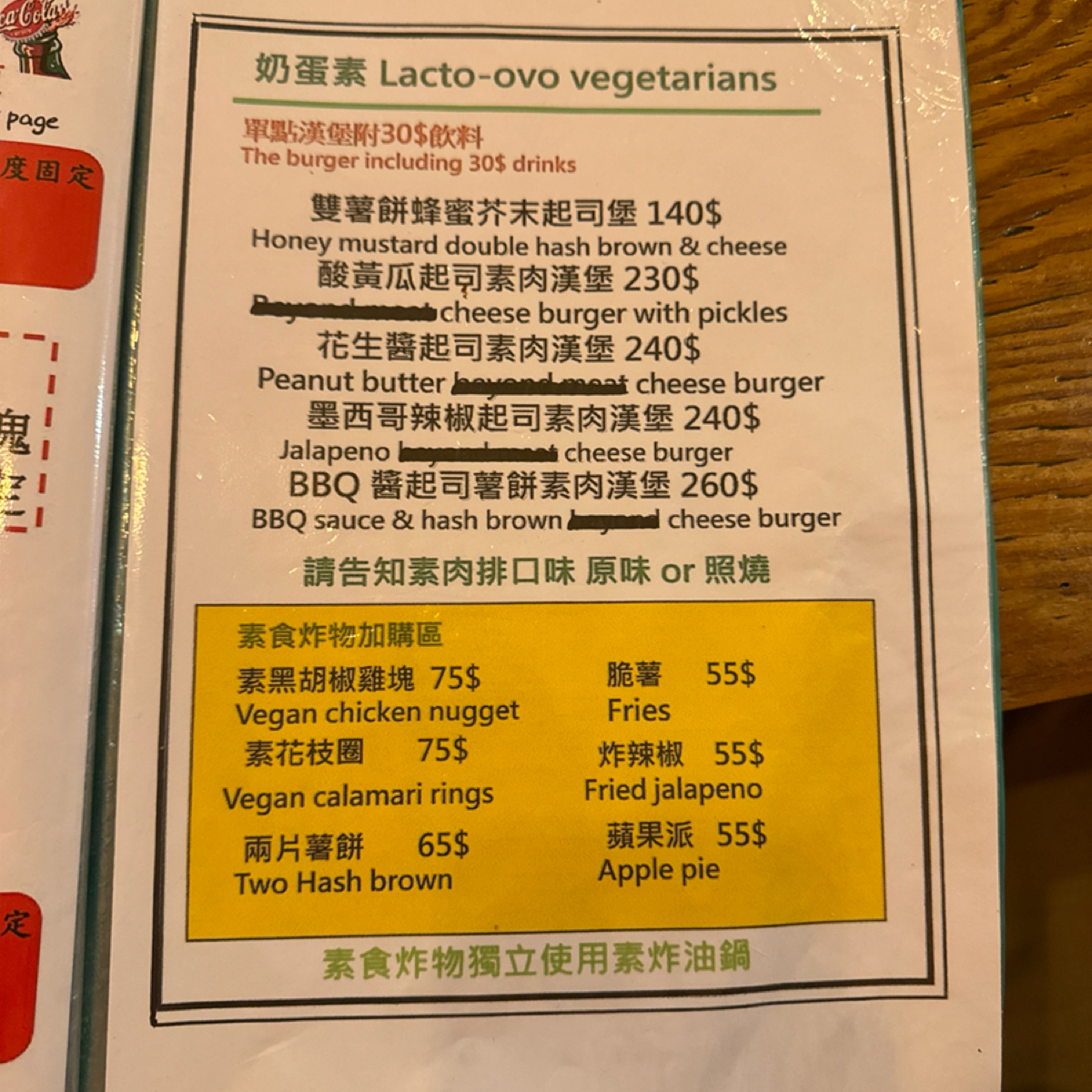 Menu image of 喜劇收場:  shot by 食光旅行Flavor Journey | May
