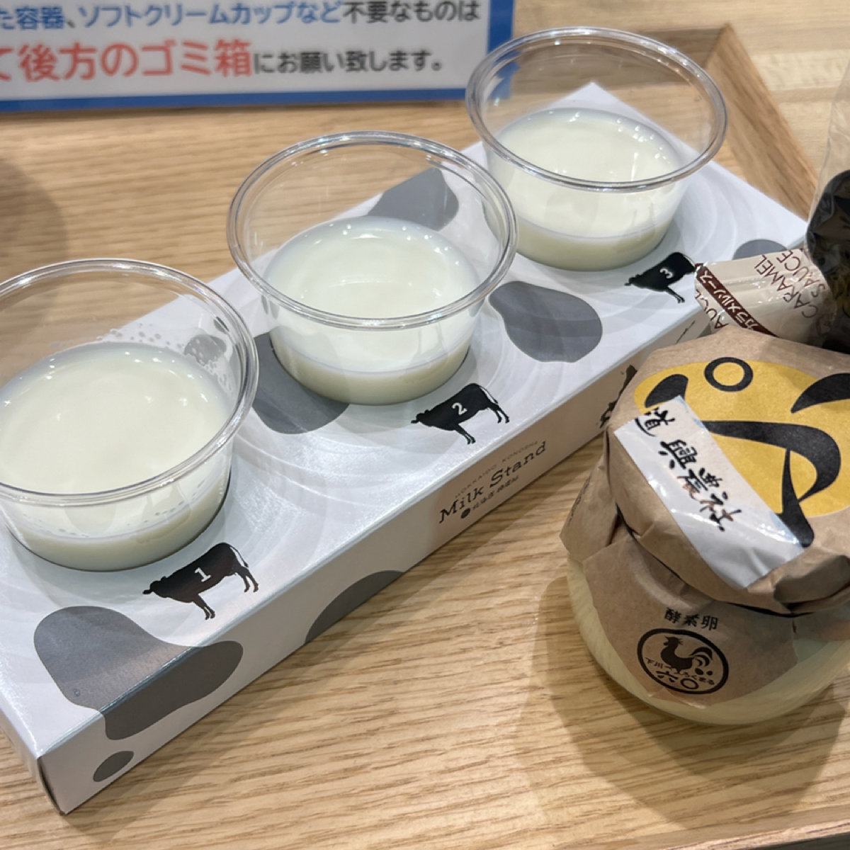 Meal image of HOKKAIDO KONOSHA Milk Stand: 前三名牛奶+四冠布丁 shot by 動吃動吃動吃