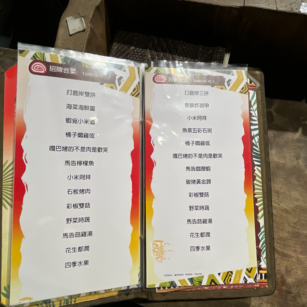 Menu image of 打鹿岸（湛藍邊境）:  shot by Yo