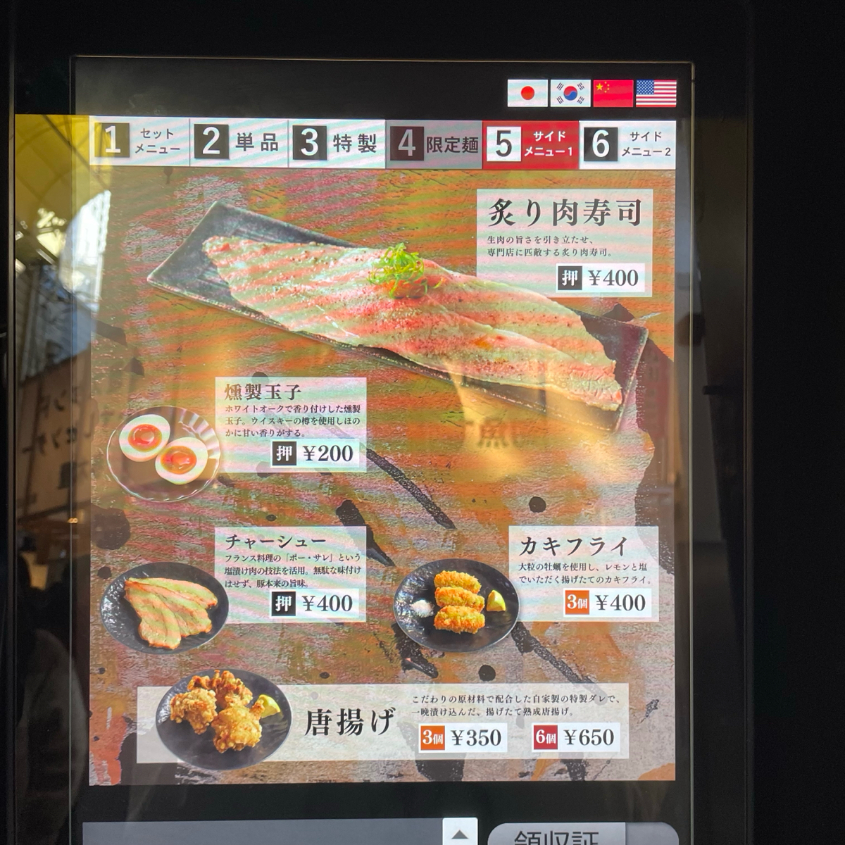 Menu image of NEXT SHIKAKU:  shot by 乃子過日子