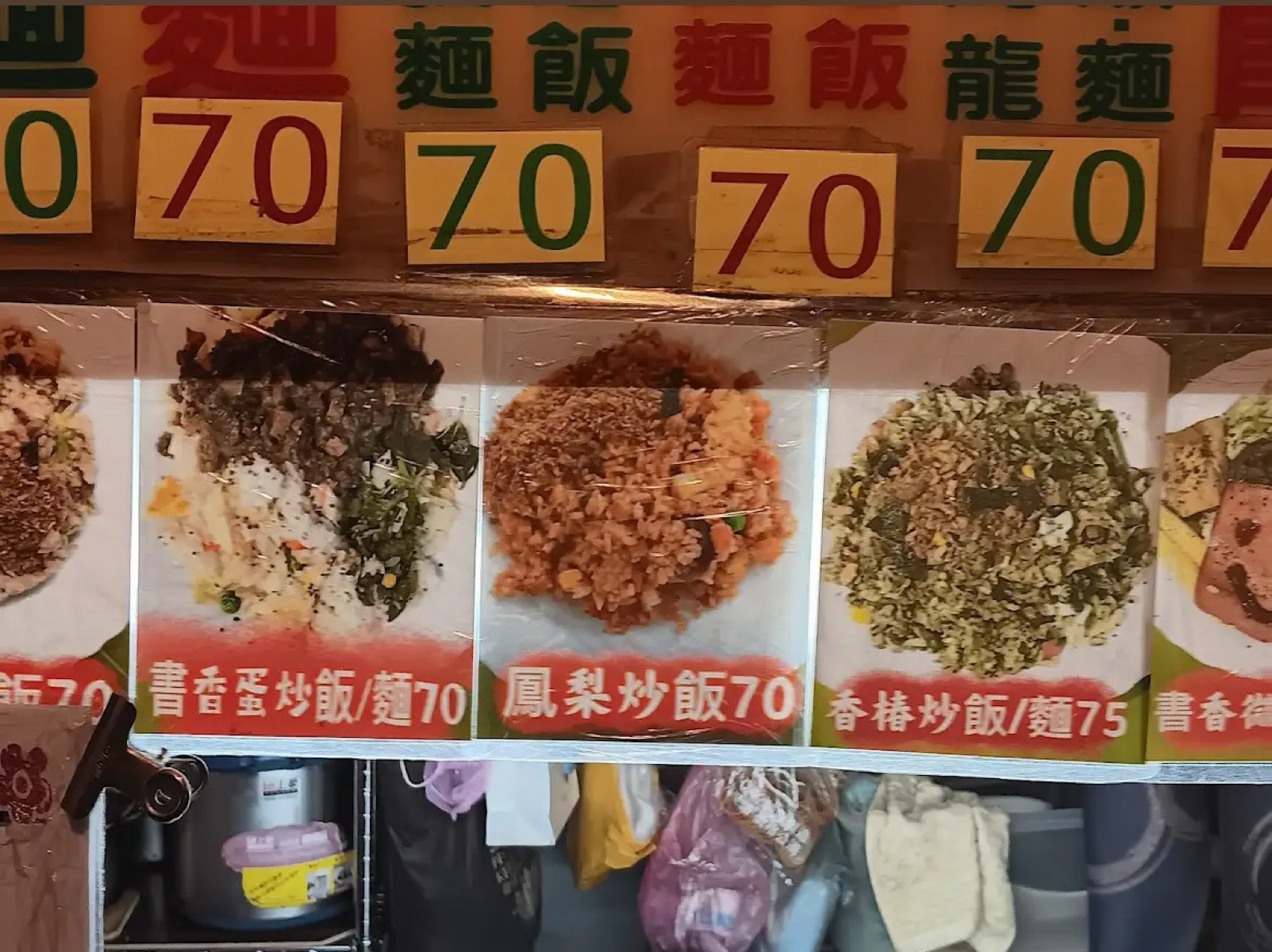 素之舖 のメニューの写真：餐點照片（很有年代感） by沛 