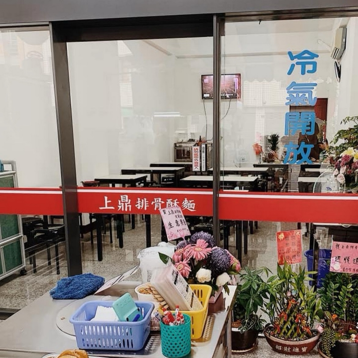 上鼎排骨酥麵 的菜單圖片： 由龍龖龘 拍攝
