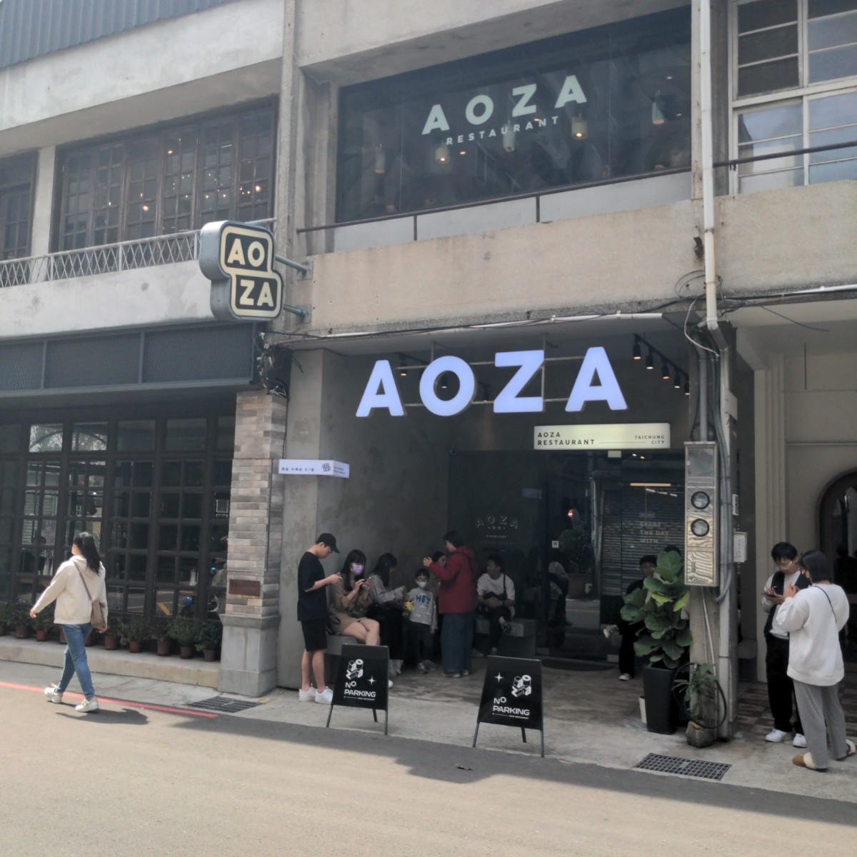 Vibe image of AOZA熬咋:  shot by 酷東西