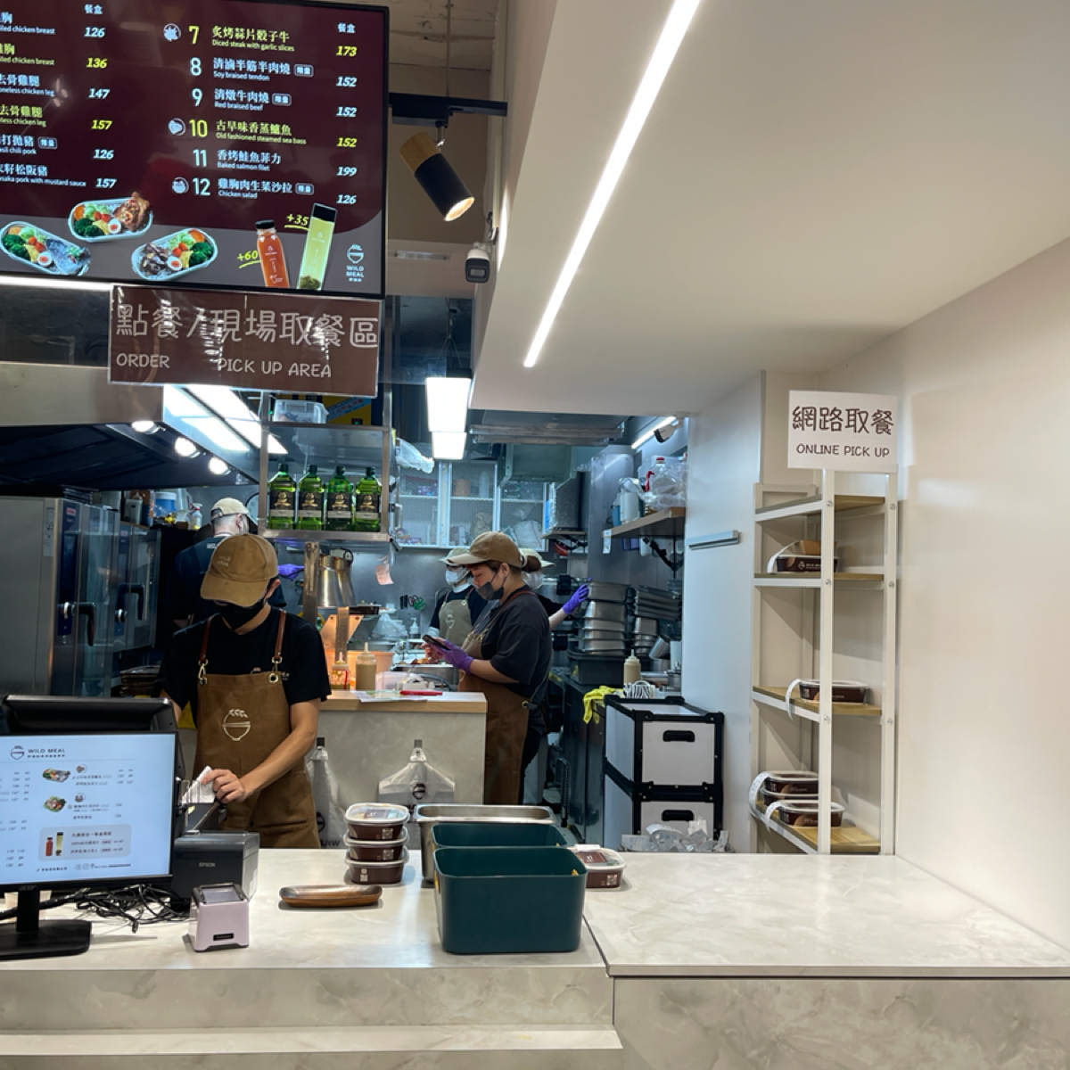 Vibe image of WILD MEAL 野飯甜蒸烤餐盒專売:  shot by 等下吃什麼