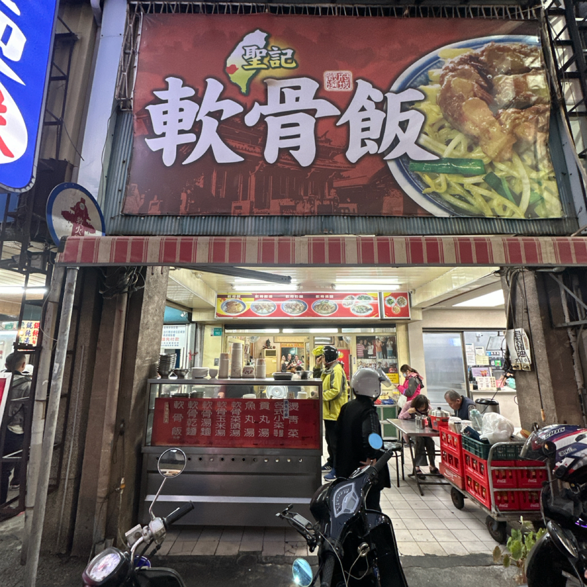 聖記軟骨飯 の雰囲気の写真：聖記軟骨飯 byLuna一枚小吃貨 