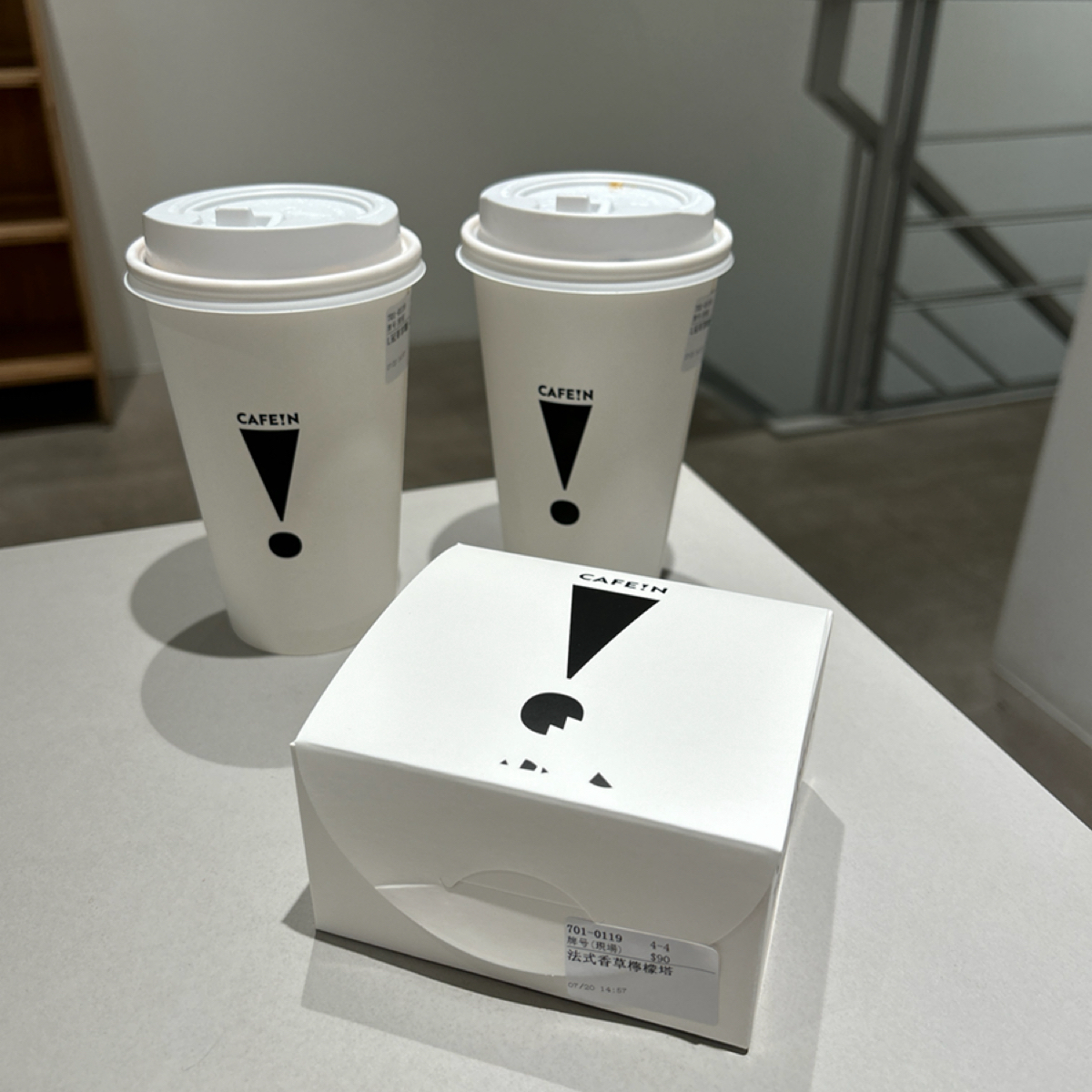 CAFE!N 硬咖啡 中和景安店 のレストランの写真： by覓食羊 