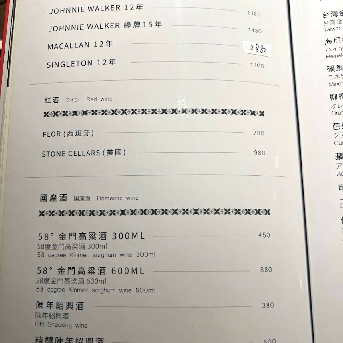 Menu image of 廚房客家美食:  shot by 每個人都在找他的貓