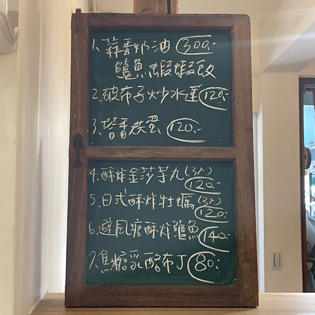 Menu image of 金香Jin pang: 每日特餐 shot by 等下吃什麼