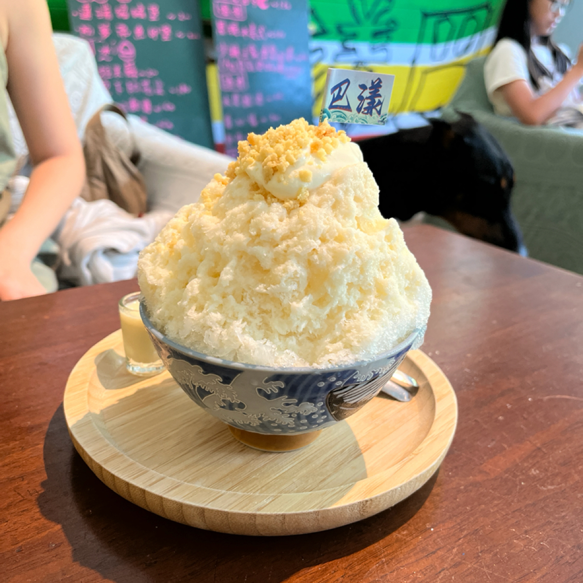 蘭嶼巴漾BAR のメニューの写真：冰本體，其實蠻大的，也很好吃，除了價錢稍貴沒有什麼可以挑剔的地方。 byYo 