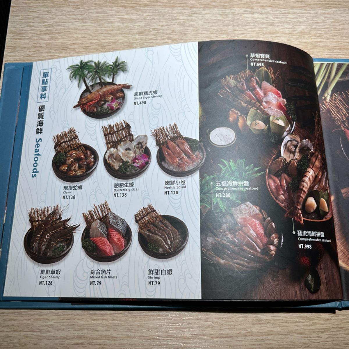Menu image of 鍋泰暖 彰化員林創始店:  shot by Kevin