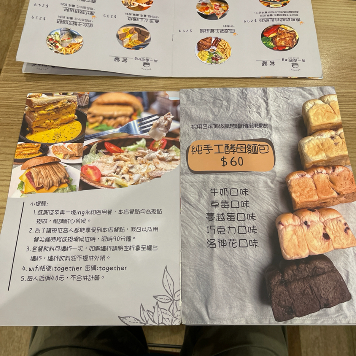再一塊吧ing のメニューの写真：酵母麵包跟麵包店的吐司串比，尺寸小一輪 byBbbrian 