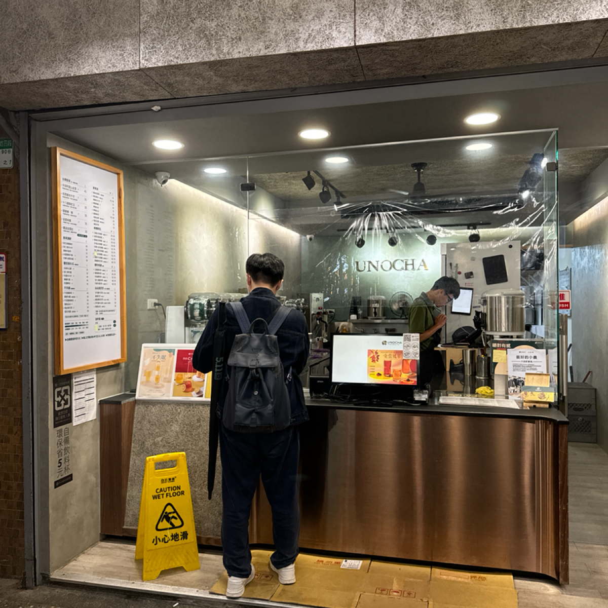 Vibe image of 烏弄原生茶飲 台北公館店:  shot by Jacker