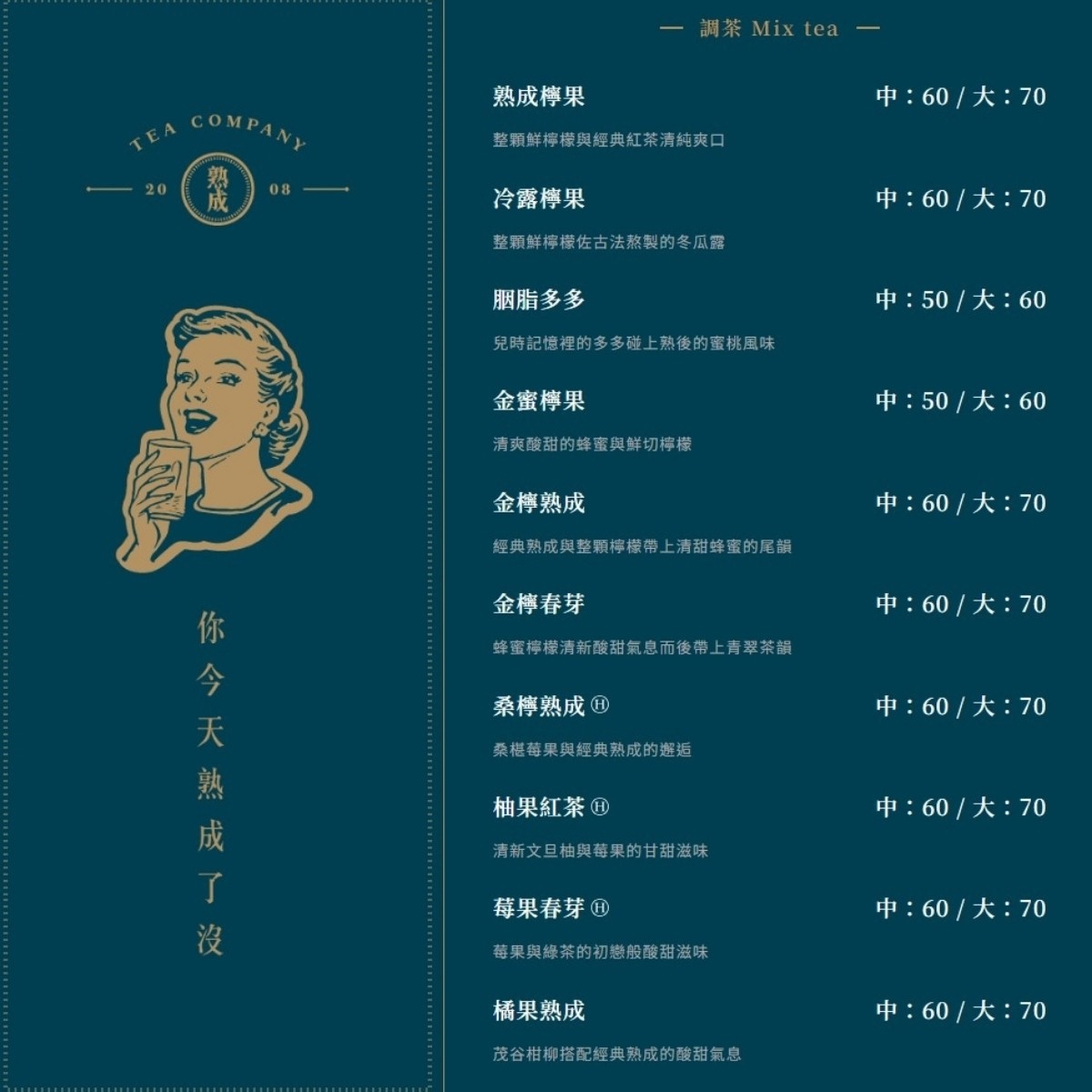 可不可熟成紅茶 中壢龍岡店 のメニューの写真：單茶 系列 by美食玩很大 