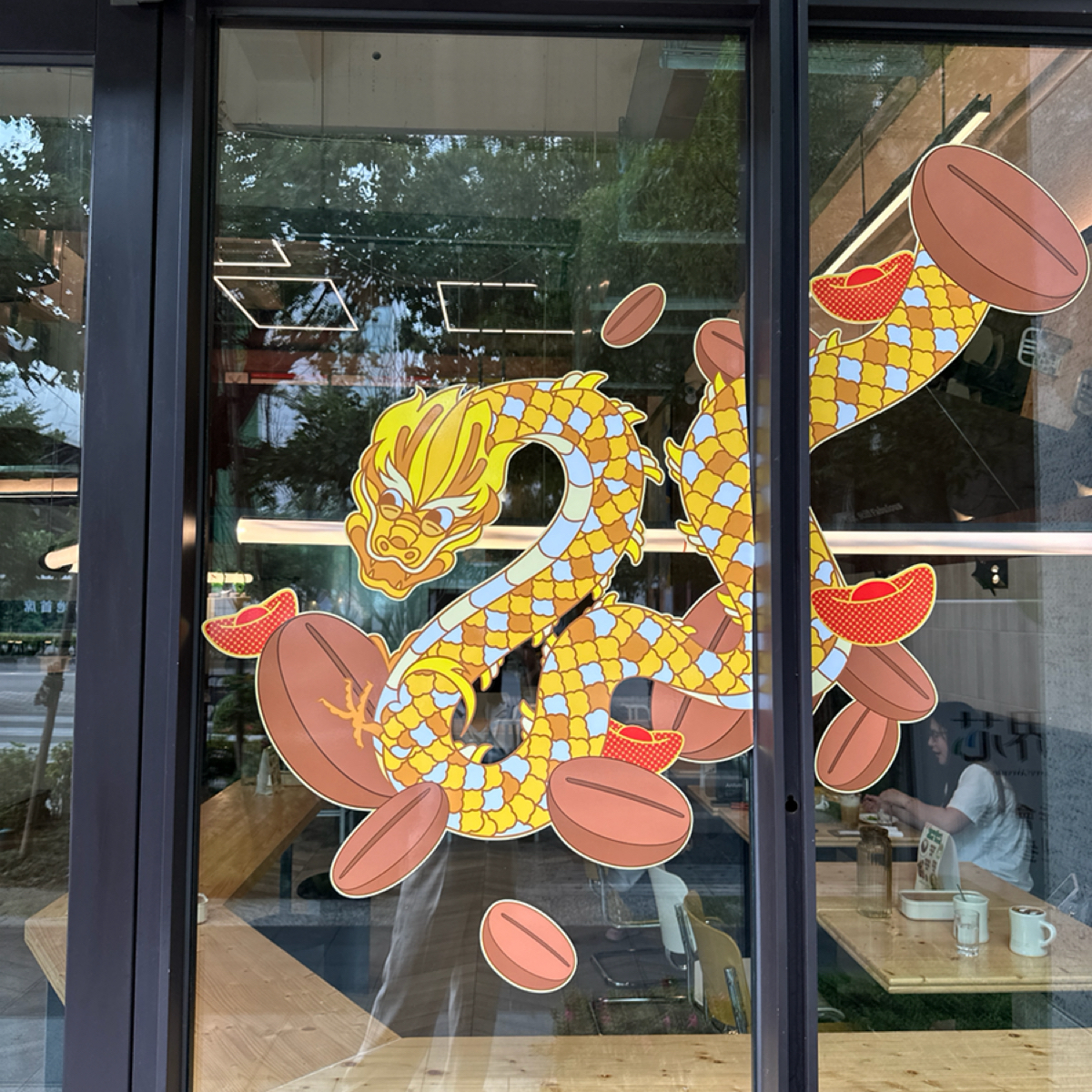 夢鹿咖啡 Cafe Moose 三重店 の雰囲気の写真： by慈の不負責任美食評鑑🫢 