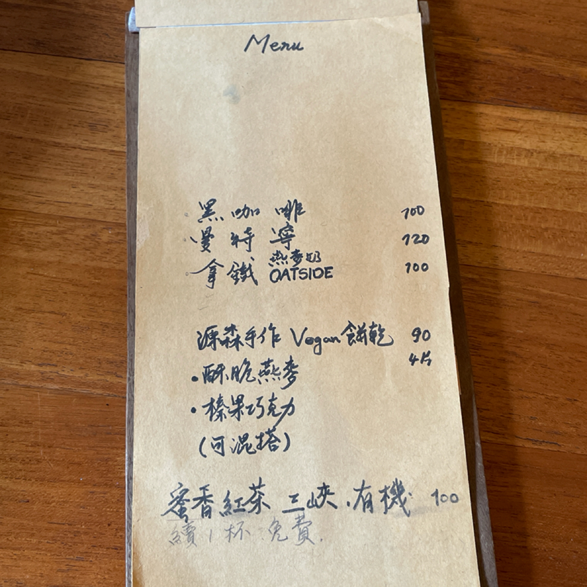 源森咖啡 のメニューの写真：菜單-2 byFreddy Liu 