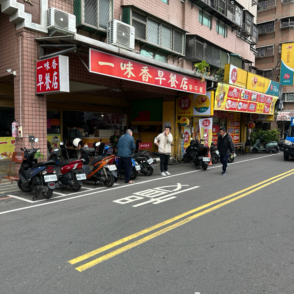 Vibe image of 一味香早餐店:  shot by Aki