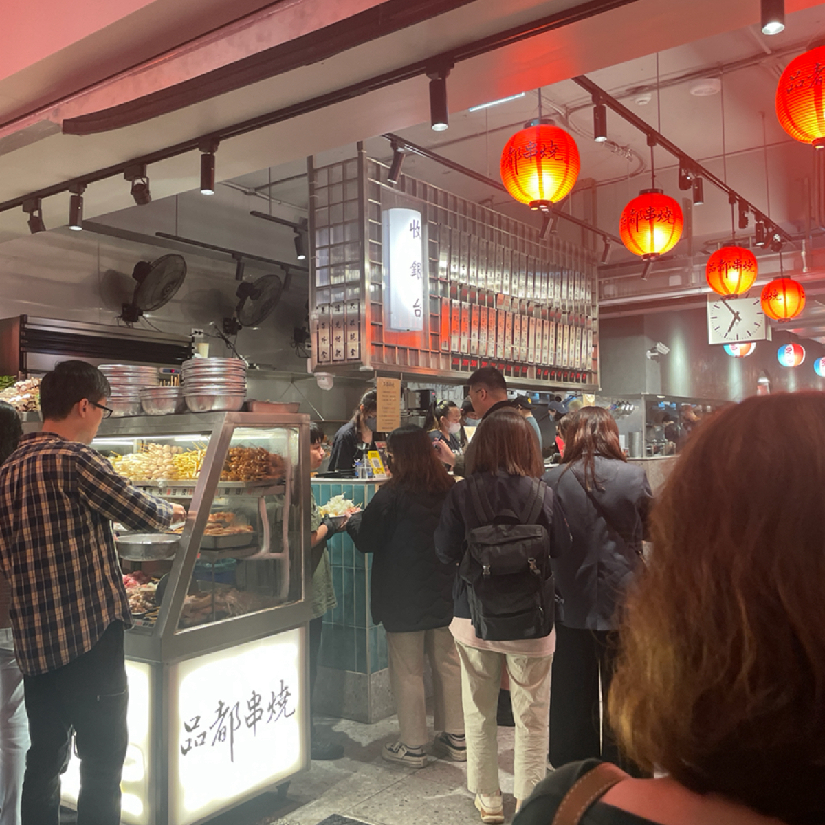 品都串燒攤 忠孝 的外觀氛圍圖片： 由Dixon 拍攝