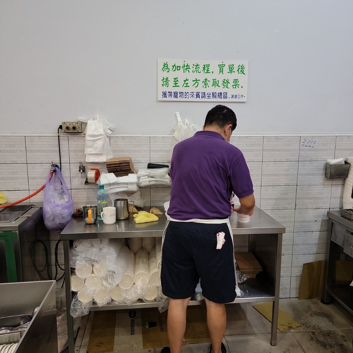 Vibe image of 台中肉員: 外帶包裝區 shot by Leo