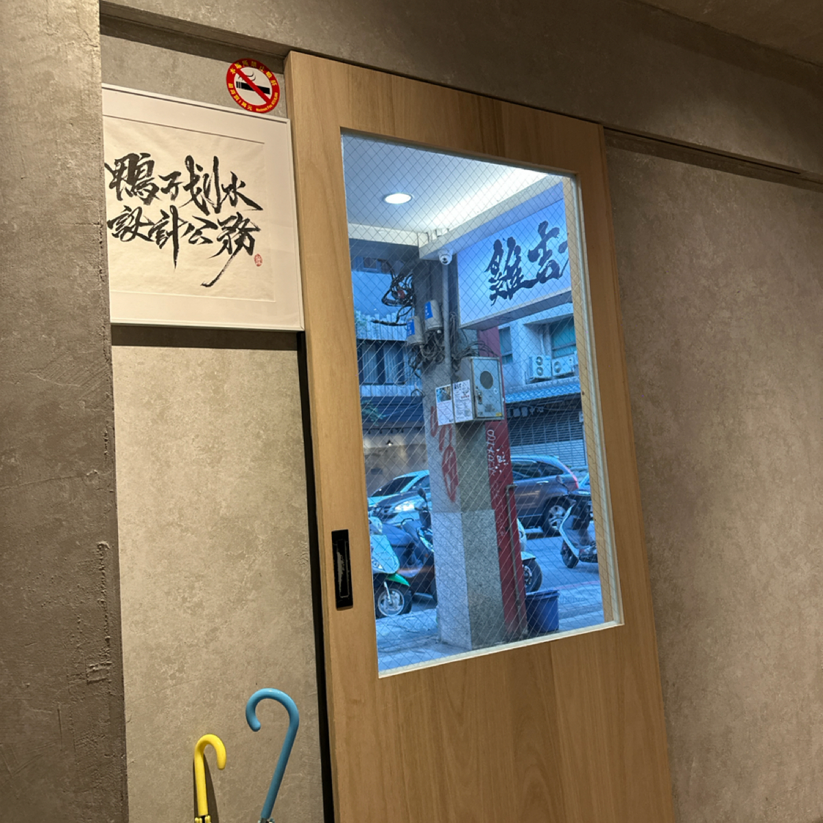 雞吉君拉麵 西門店 の雰囲気の写真： by破產少年 