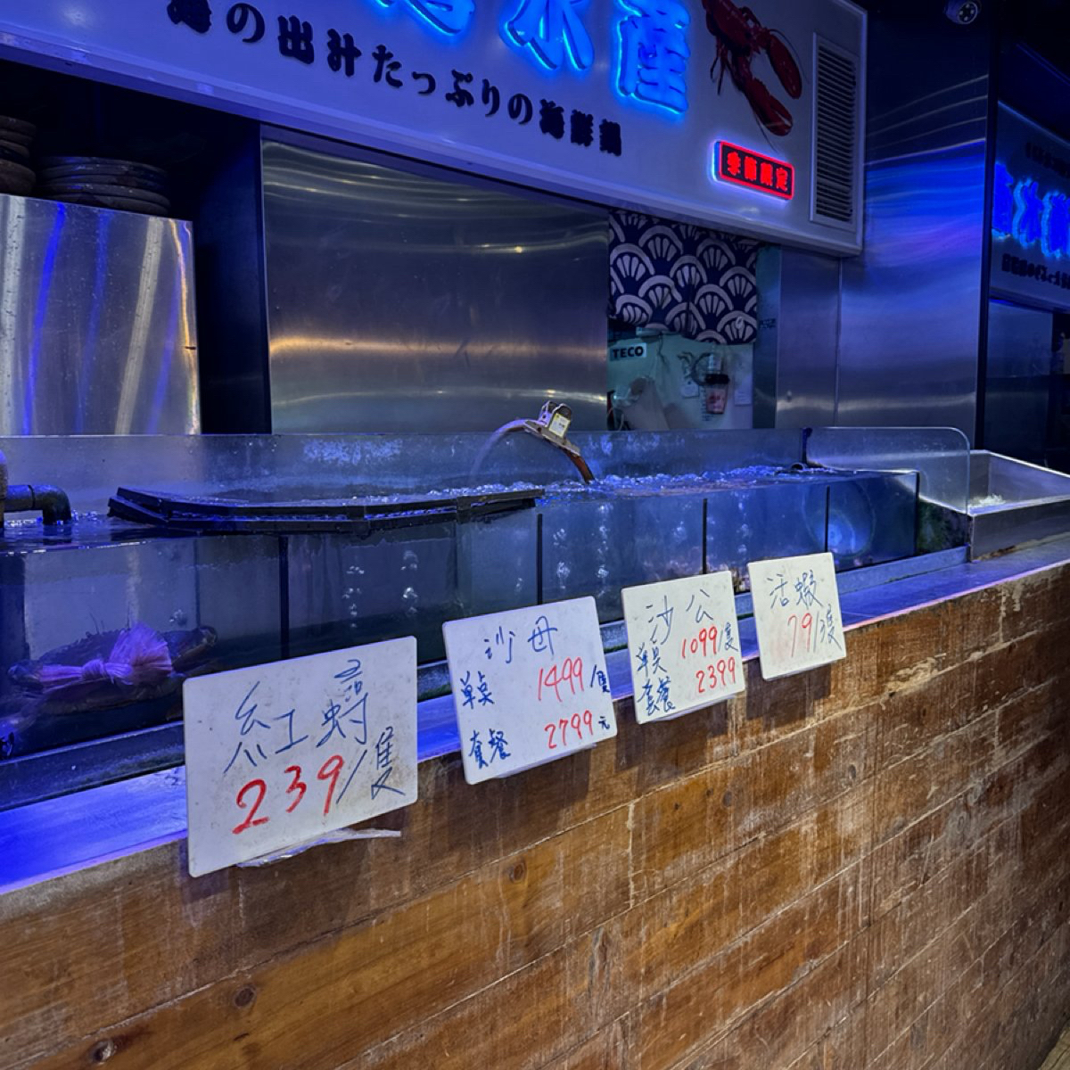 Menu image of 小海水產 福和店:  shot by 恬恬子
