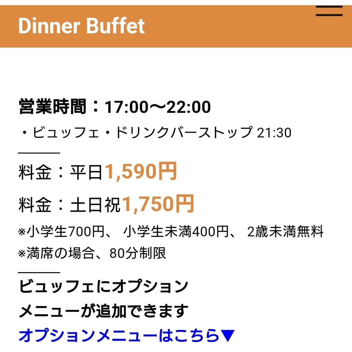 Menu image of 都野菜 賀茂 烏丸店:  shot by みろる