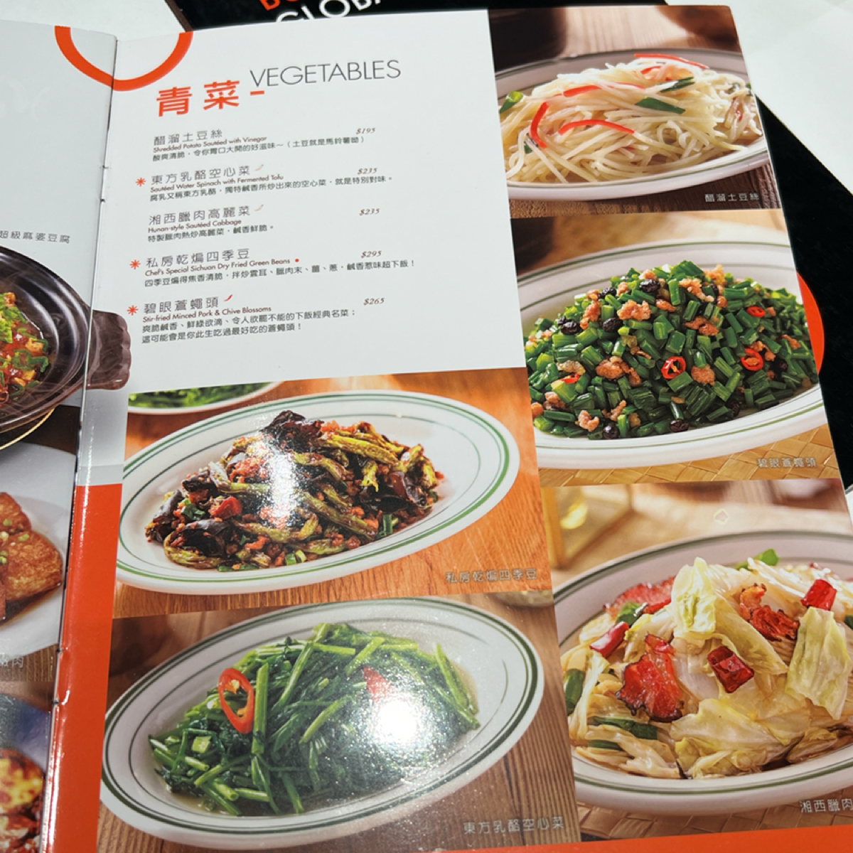 時時香 RICE BAR 台中三井店 のメニューの写真： byKevin 