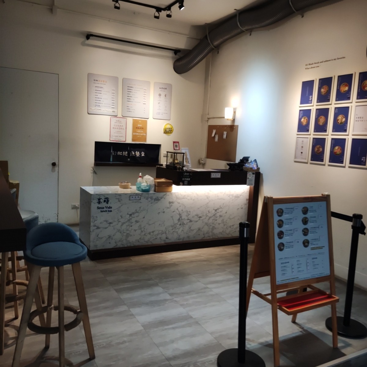 享蒔健康餐盒 南港店 的外觀氛圍圖片： 由Wiki 拍攝