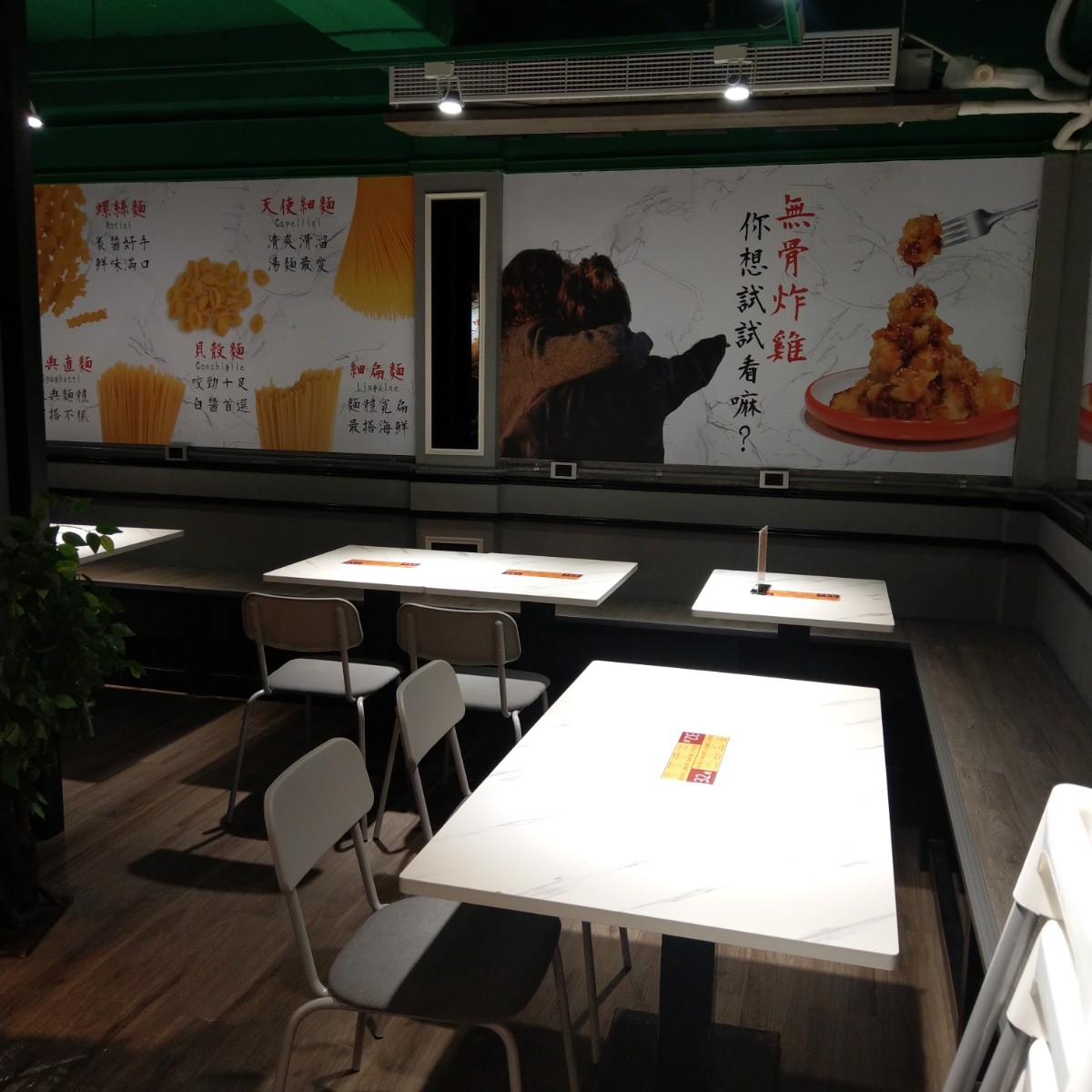 醬師父 的外觀氛圍圖片： 由IN老師 拍攝