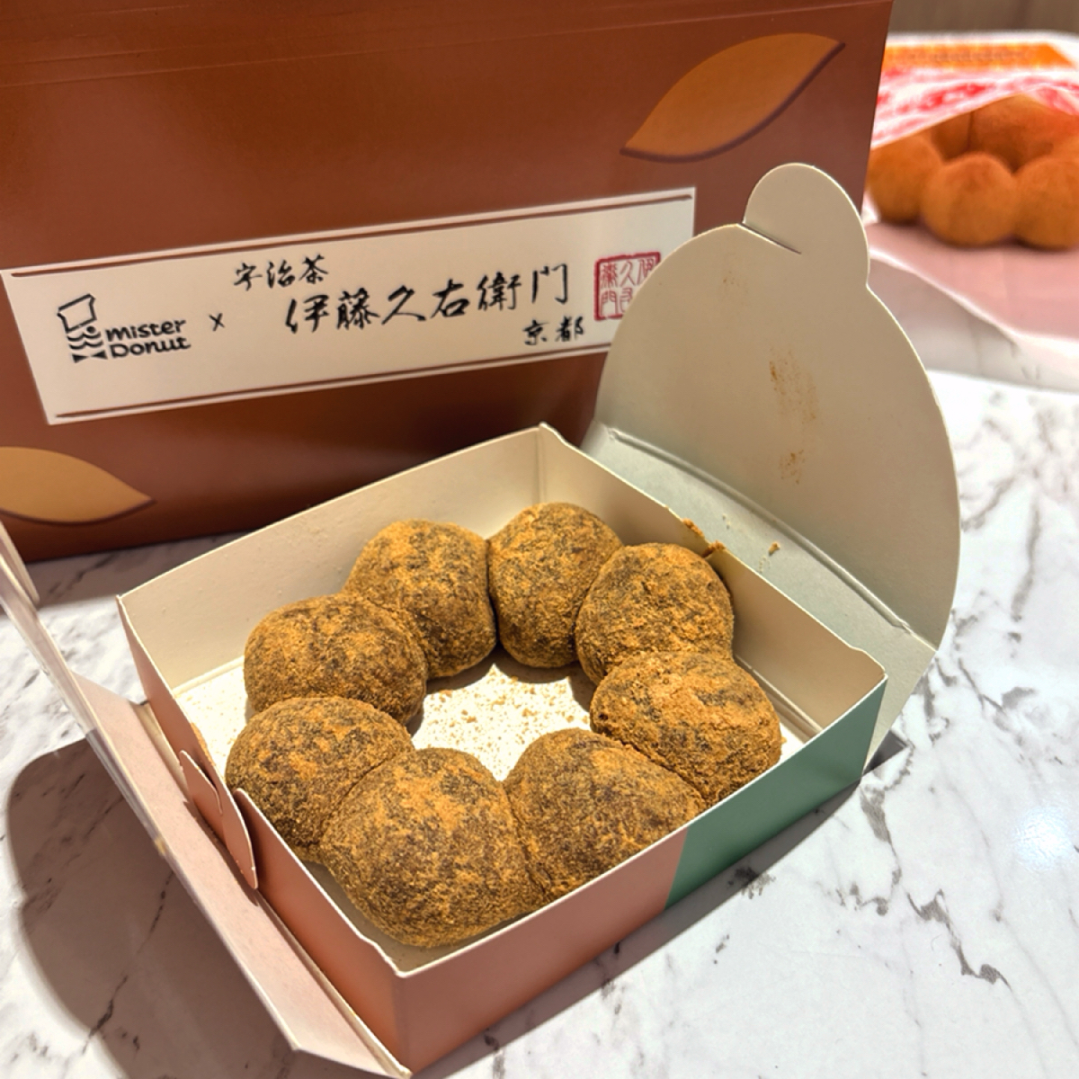 Meal image of Mister Donut 大葉高島屋:  shot by Brenda