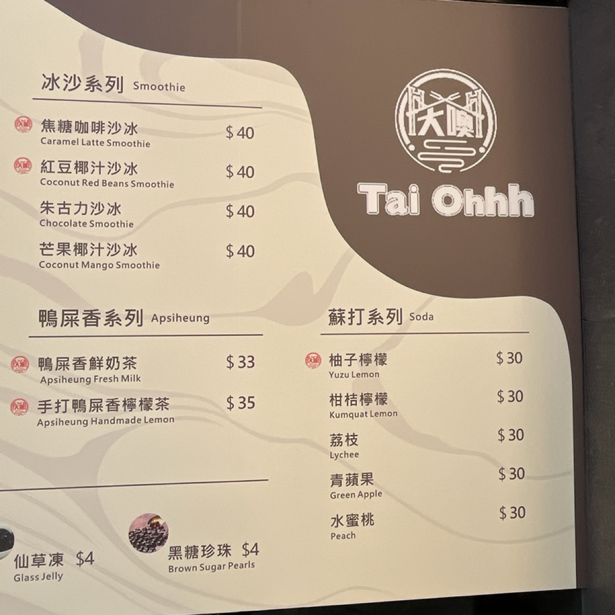 Menu image of Tai Ohhh:  shot by Yo