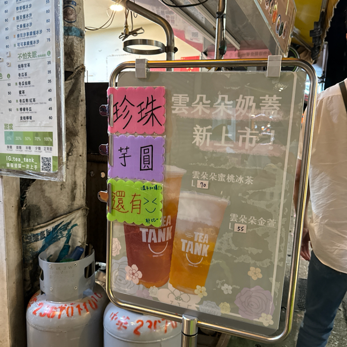 Menu image of 茶壜 師大店:  shot by Jacker