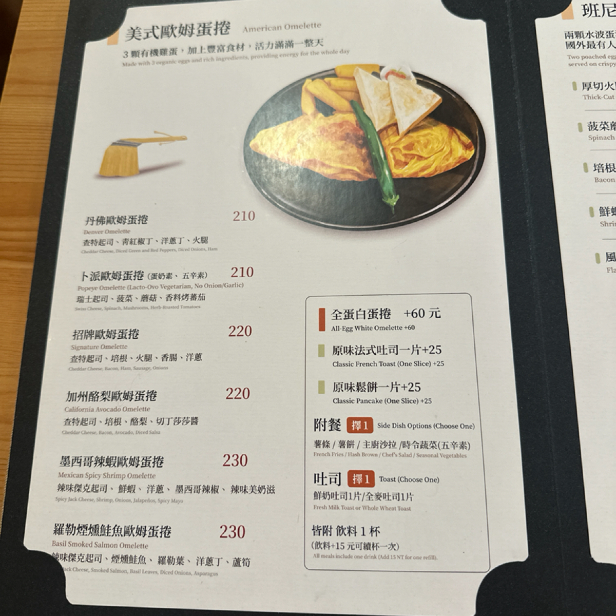 原昇行 のメニューの写真： by草莓肉鬆蛋吐司 