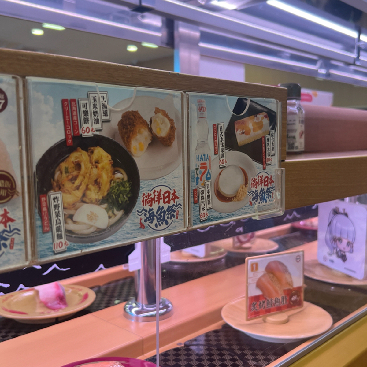 Menu image of スシロー壽司郎 彰化金馬店:  shot by Kevin