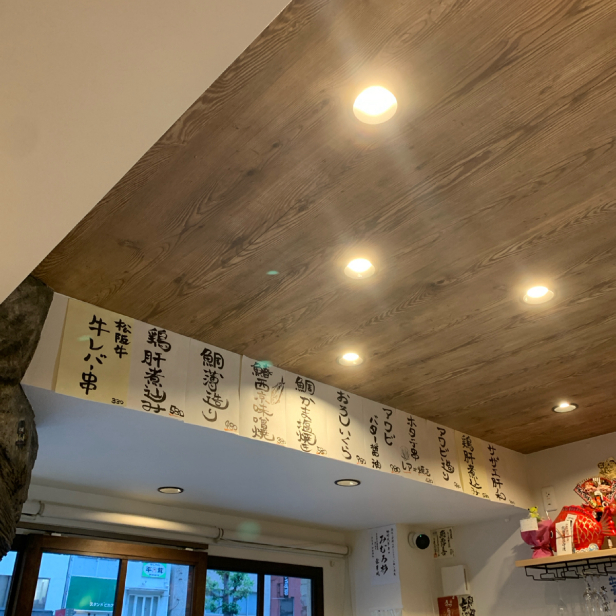 Menu image of 日本酒ポニーテール: 店内メニュー shot by shoko