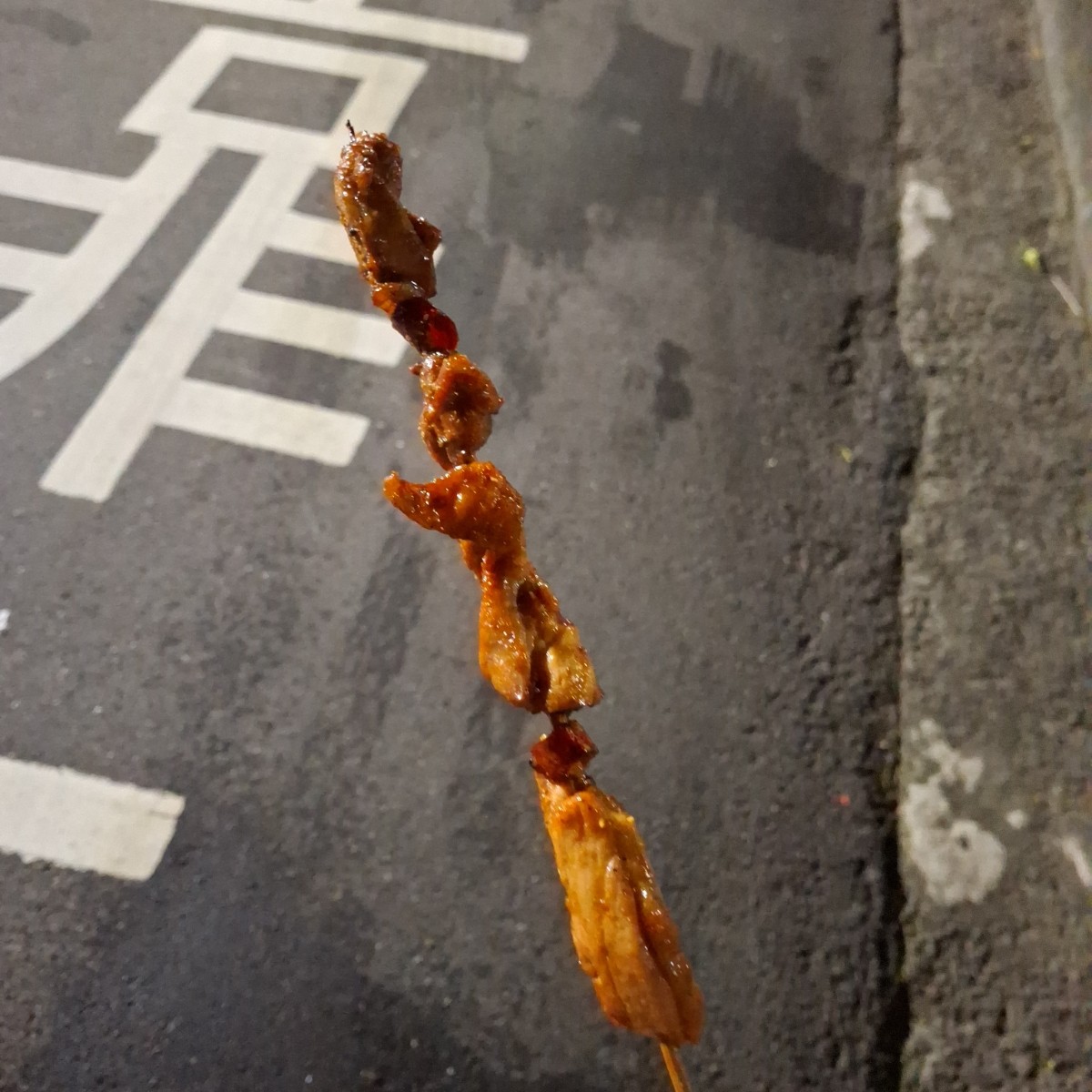 Meal image of 高品味無煙串燒: 雞肉一絲一絲的咬，可以咬上好幾口，上面醬滿多的，有點鹹，但還ok🤣 shot by 美食肥之豬