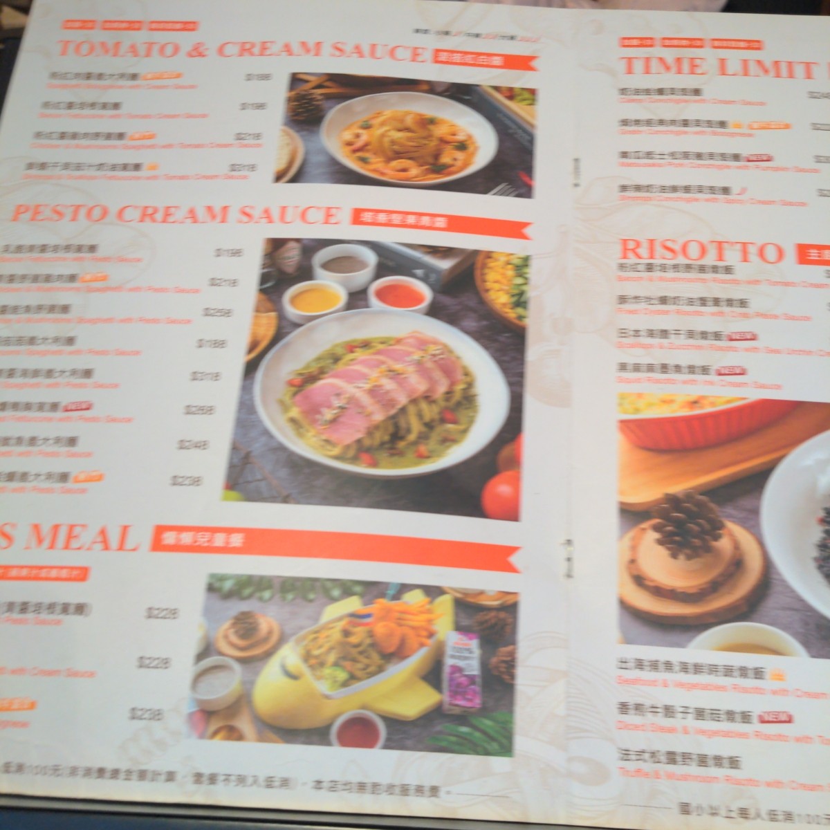 Menu image of Lazy Pasta 慵懶義式廚房 信義市府店:  shot by 酷東西