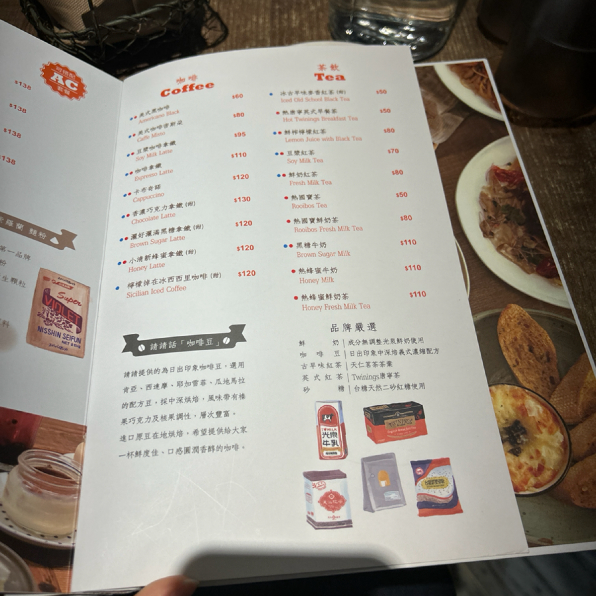 Menu image of Cin Cin Osteria 請請義大利餐廳 慶城店:  shot by 覓食羊