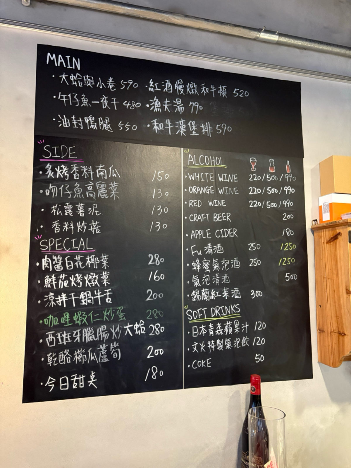 Menu image of 文｜火｜處｜方 料理所:  shot by 阿官
