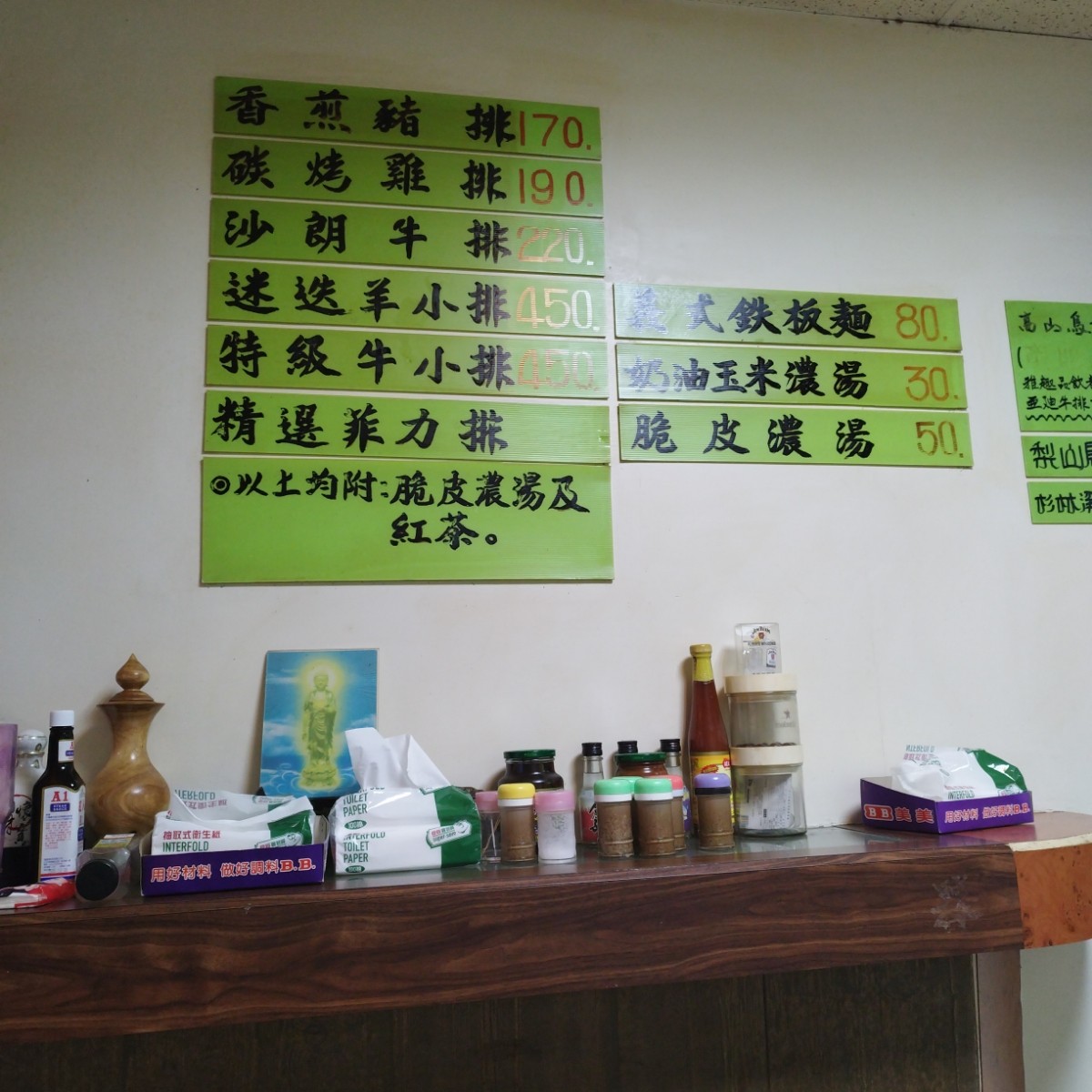 亞迪平價牛排 のメニューの写真： by美食肥之豬 