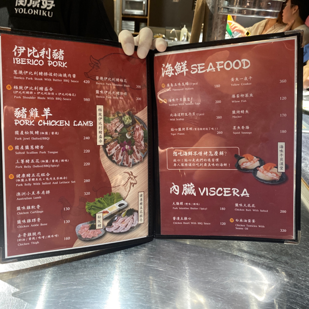 Menu image of 肉你好燒肉 南京三民店:  shot by Zu-Beng SUN