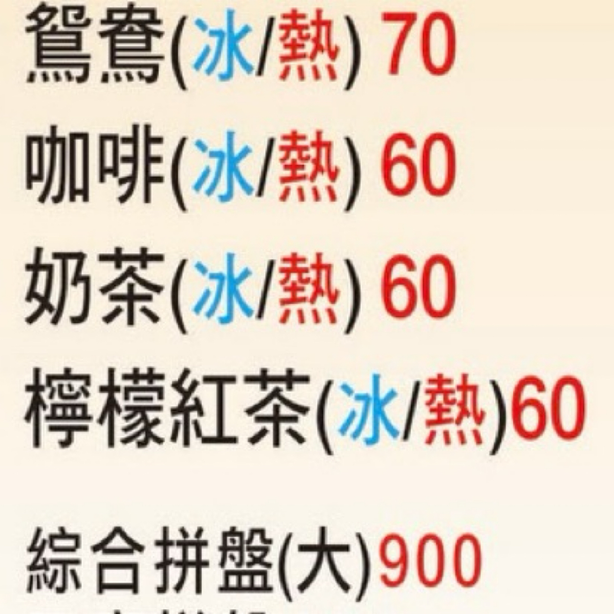 Menu image of 香港錦鴻燒臘:  shot by YY