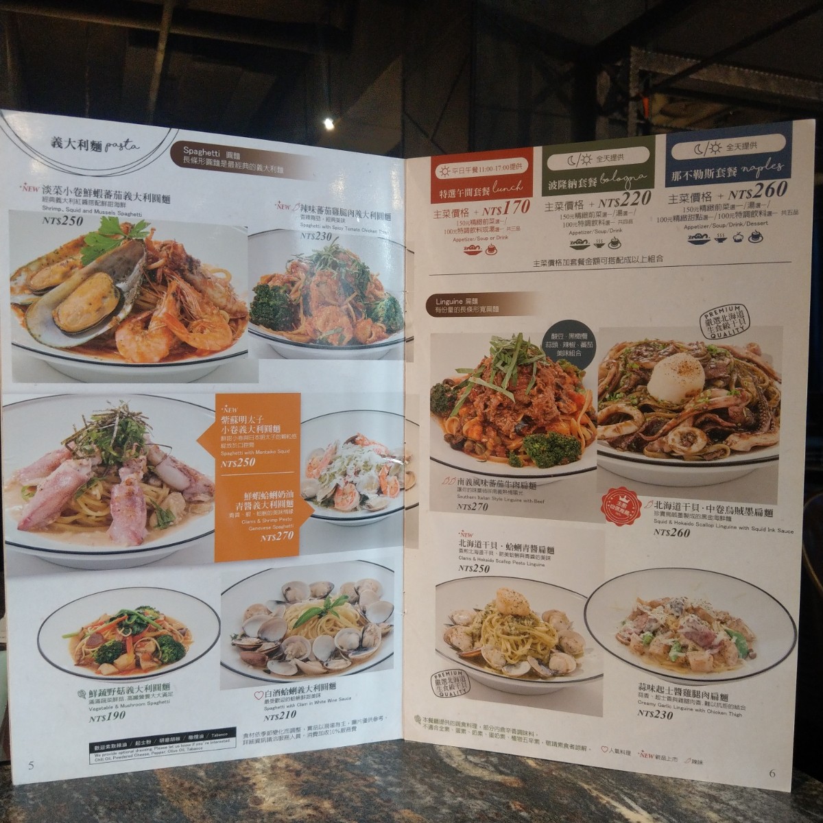 Menu image of 義式屋古拉爵 新店家樂福店:  shot by IN老師