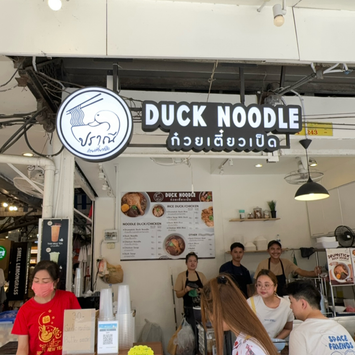 Duck Noodle 的外觀氛圍照片在Fooday 美食社群| 找餐廳不踩雷，最真實的美食App