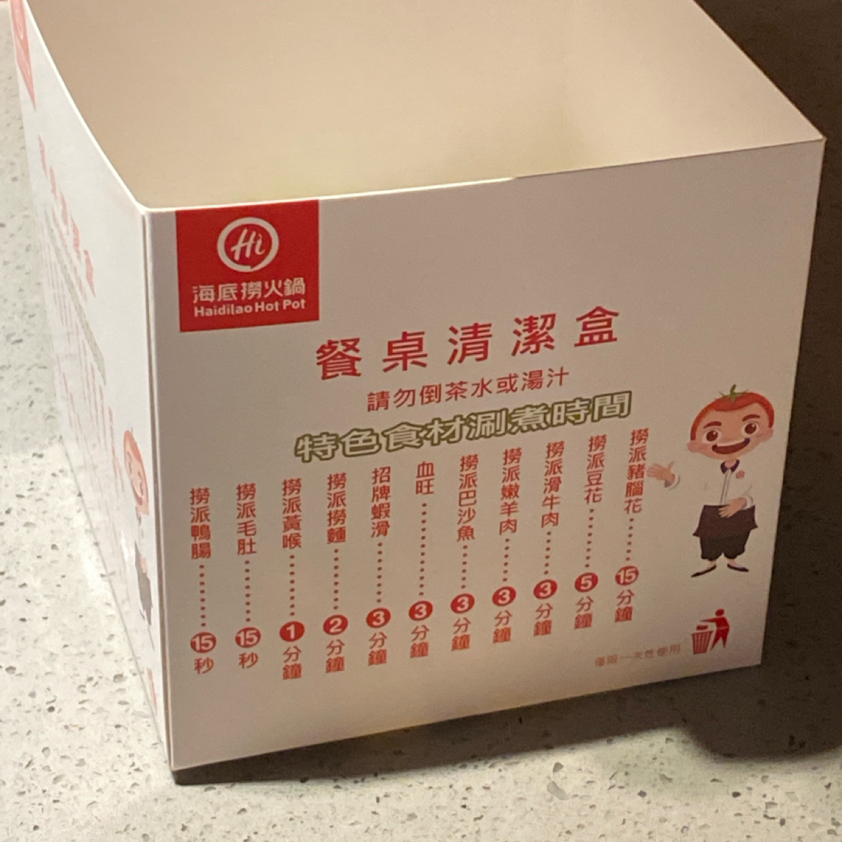 Vibe image of 海底撈火鍋 板橋店: 很貼心的煮鍋時間 shot by 阿鈴s食