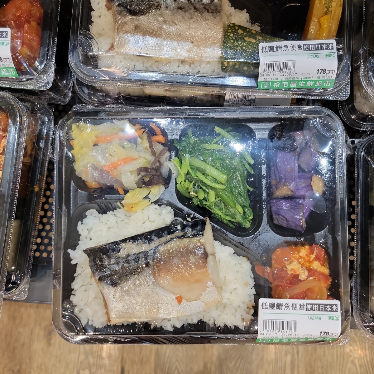 Menu image of 裕毛屋 公益店:  shot by Leo