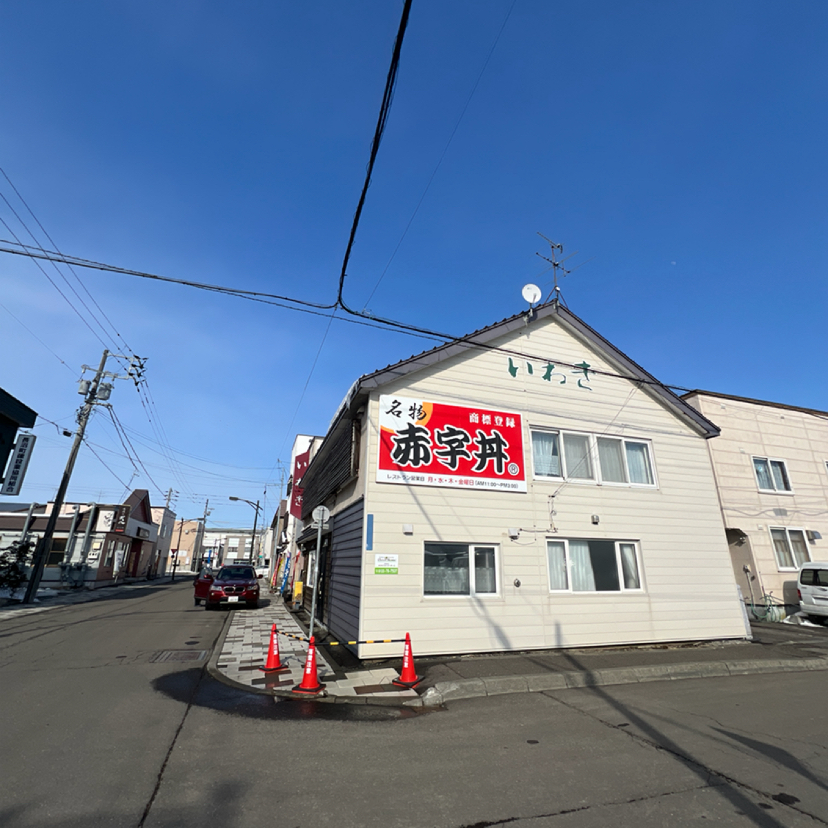 Vibe image of いわき（iwaki）赤字丼: 外觀 shot by 動吃動吃動吃